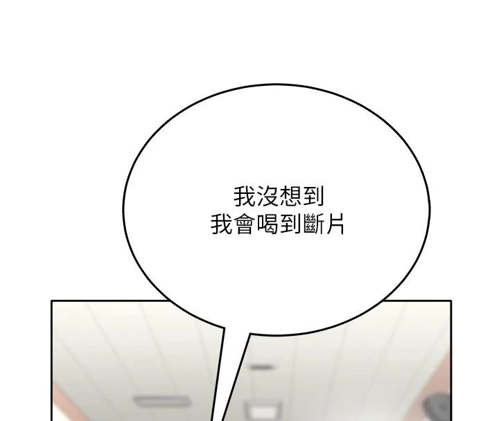 慾望入門課第11話-在漫畫咖啡廳做大膽的事