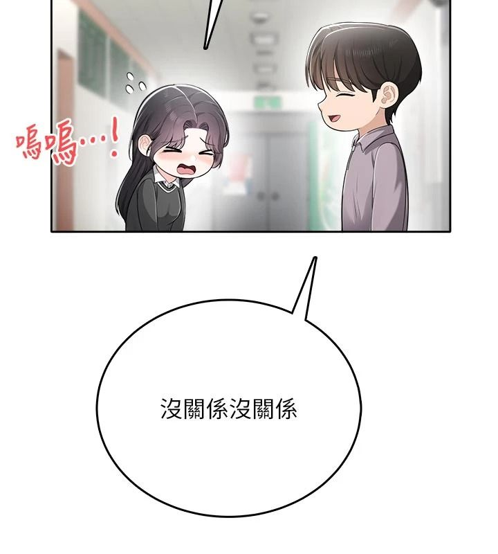 慾望入門課第11話-在漫畫咖啡廳做大膽的事