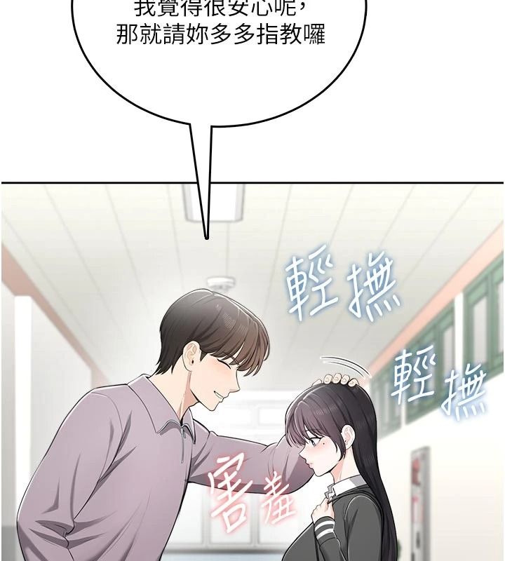 慾望入門課第11話-在漫畫咖啡廳做大膽的事