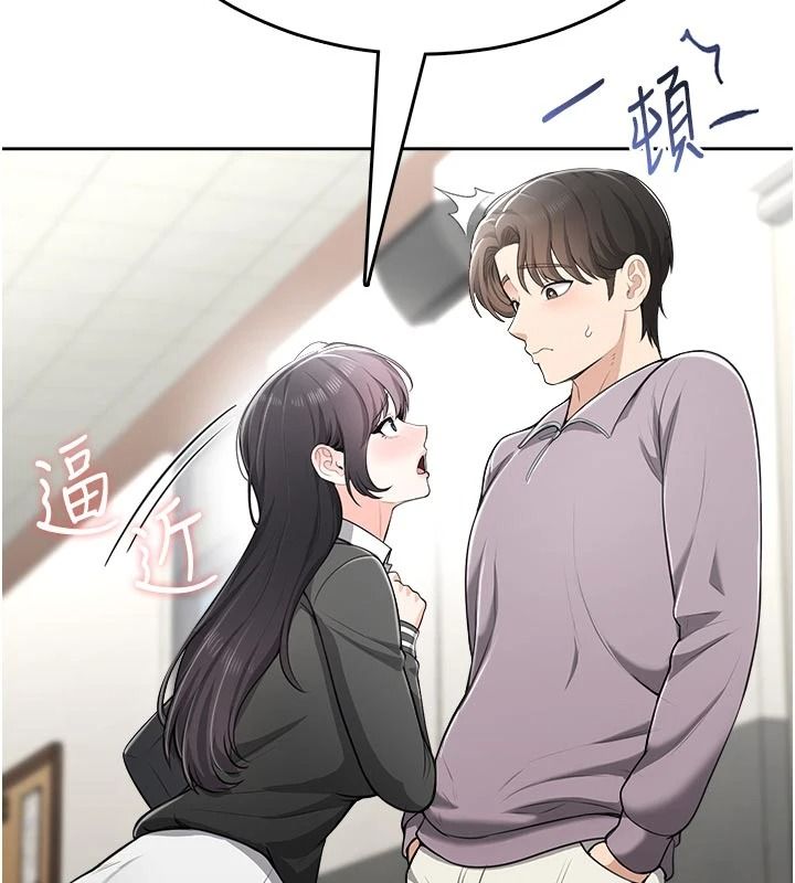 慾望入門課第11話-在漫畫咖啡廳做大膽的事