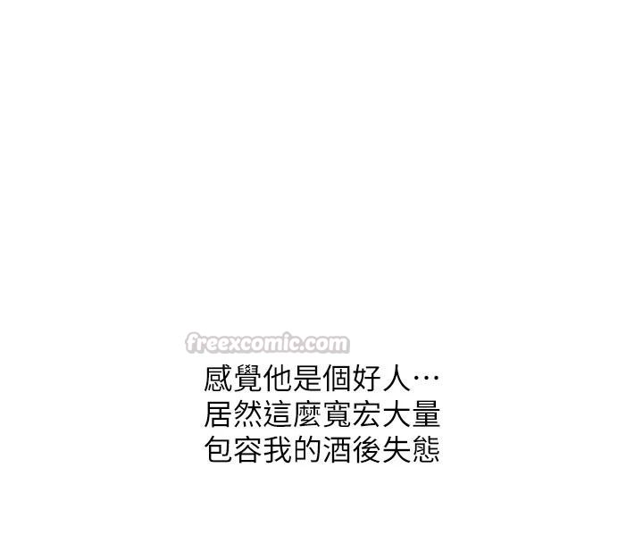 慾望入門課第11話-在漫畫咖啡廳做大膽的事