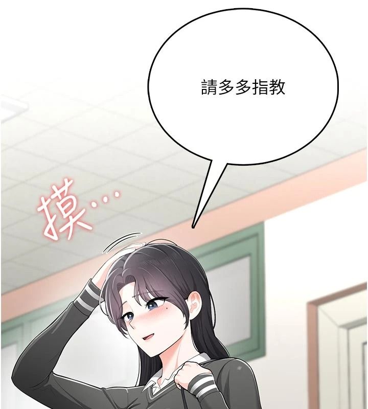 慾望入門課第11話-在漫畫咖啡廳做大膽的事