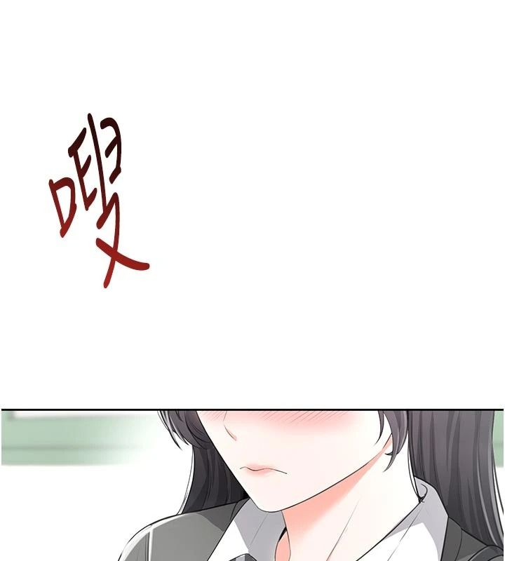 慾望入門課第11話-在漫畫咖啡廳做大膽的事