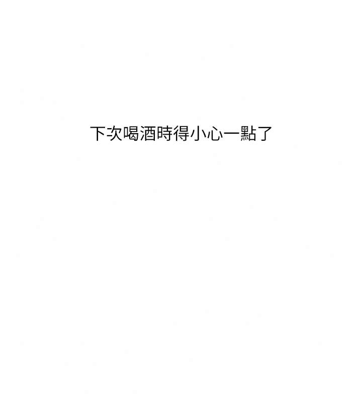 慾望入門課第11話-在漫畫咖啡廳做大膽的事