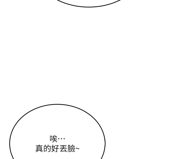 慾望入門課第11話-在漫畫咖啡廳做大膽的事