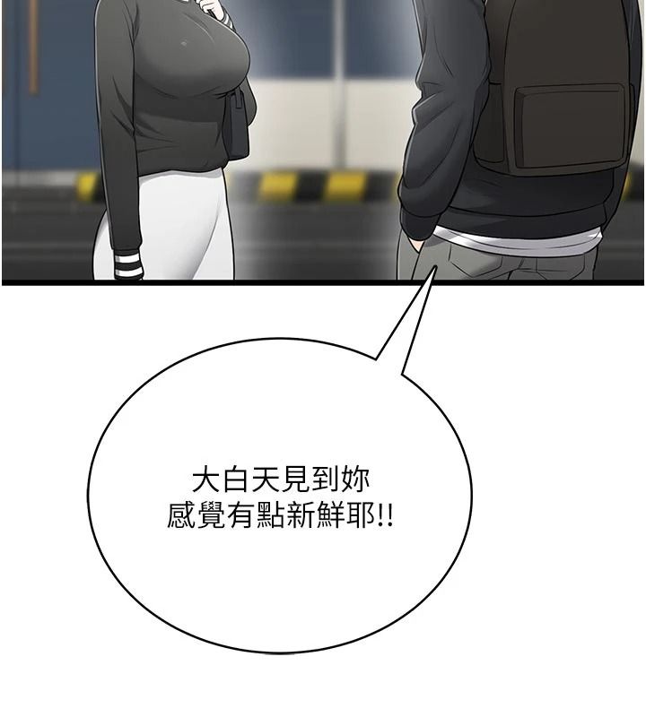 慾望入門課第11話-在漫畫咖啡廳做大膽的事
