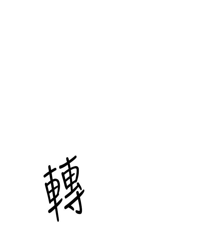 慾望入門課第11話-在漫畫咖啡廳做大膽的事