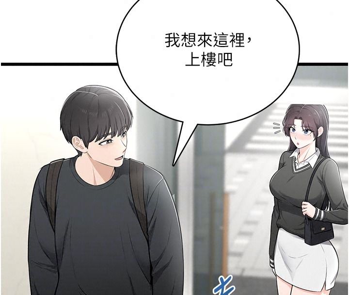 慾望入門課第11話-在漫畫咖啡廳做大膽的事