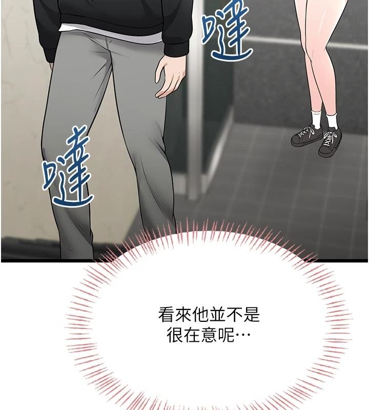 慾望入門課第11話-在漫畫咖啡廳做大膽的事