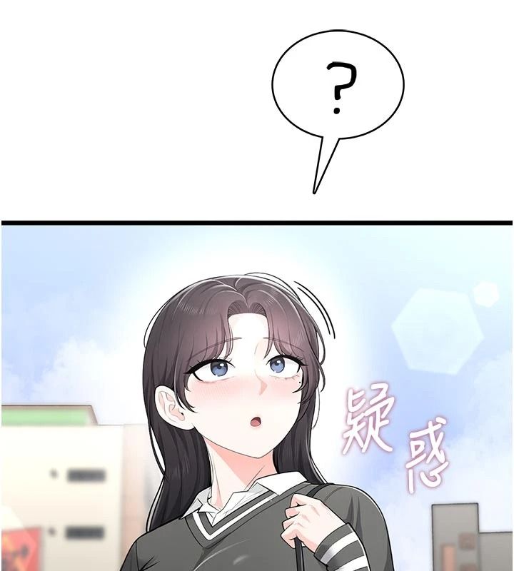 慾望入門課第11話-在漫畫咖啡廳做大膽的事