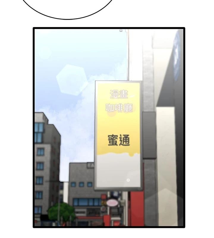慾望入門課第11話-在漫畫咖啡廳做大膽的事