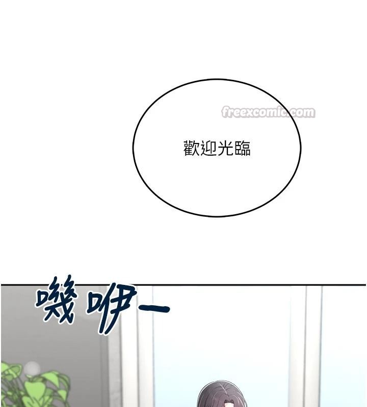 慾望入門課第11話-在漫畫咖啡廳做大膽的事