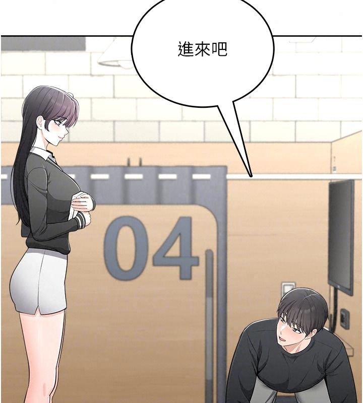 慾望入門課第11話-在漫畫咖啡廳做大膽的事