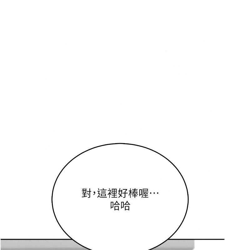 慾望入門課第11話-在漫畫咖啡廳做大膽的事
