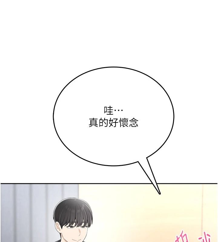 慾望入門課第11話-在漫畫咖啡廳做大膽的事