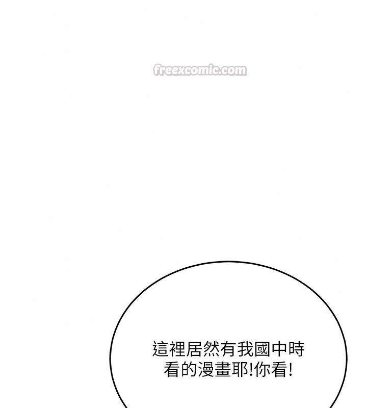 慾望入門課第11話-在漫畫咖啡廳做大膽的事