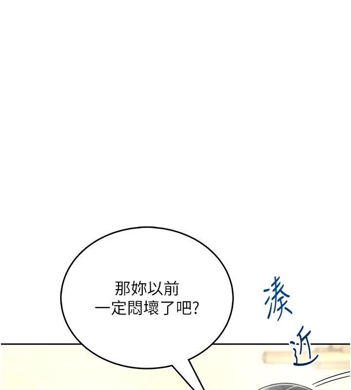 慾望入門課第11話-在漫畫咖啡廳做大膽的事