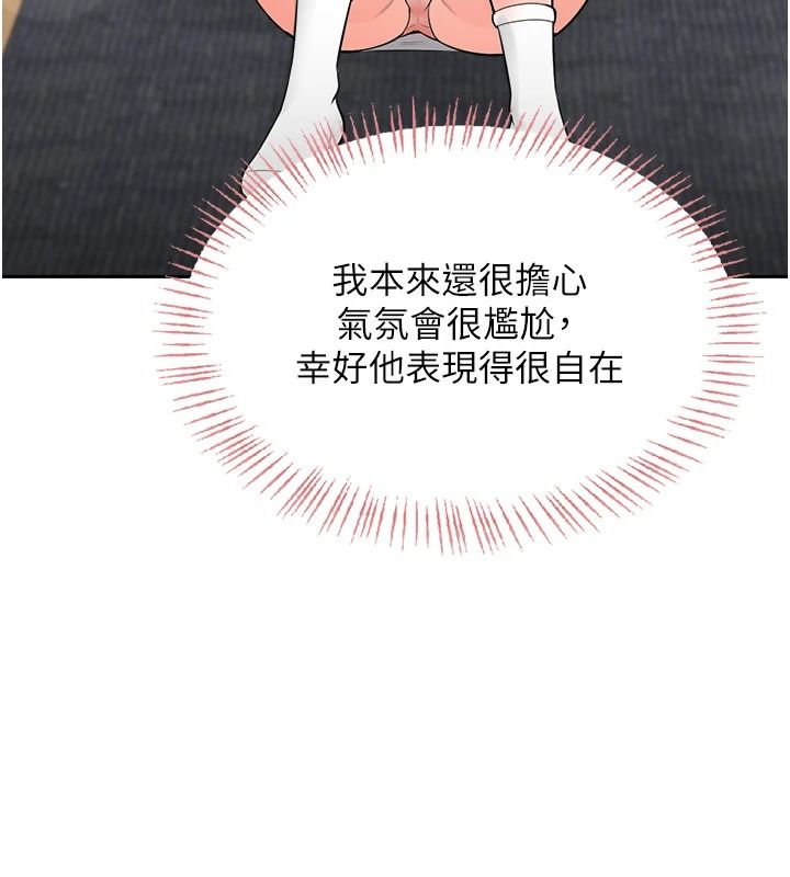 慾望入門課第11話-在漫畫咖啡廳做大膽的事