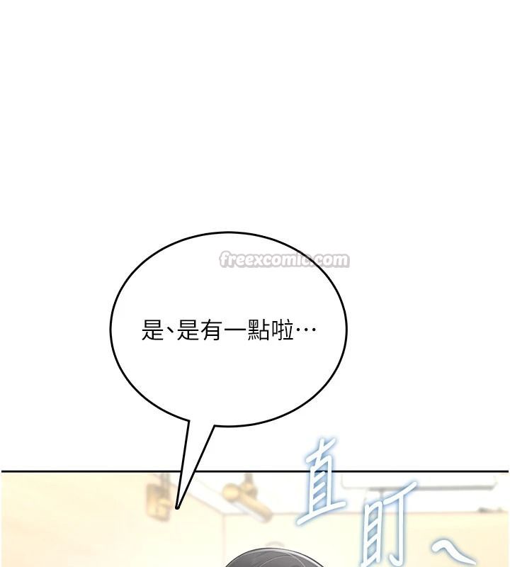 慾望入門課第11話-在漫畫咖啡廳做大膽的事