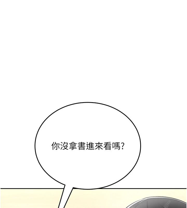 慾望入門課第11話-在漫畫咖啡廳做大膽的事