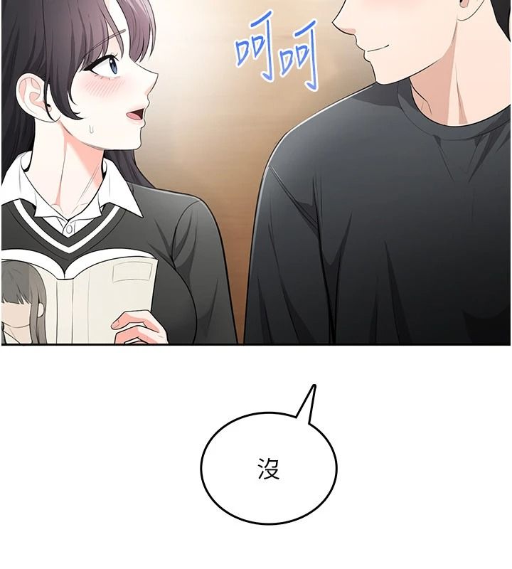 慾望入門課第11話-在漫畫咖啡廳做大膽的事