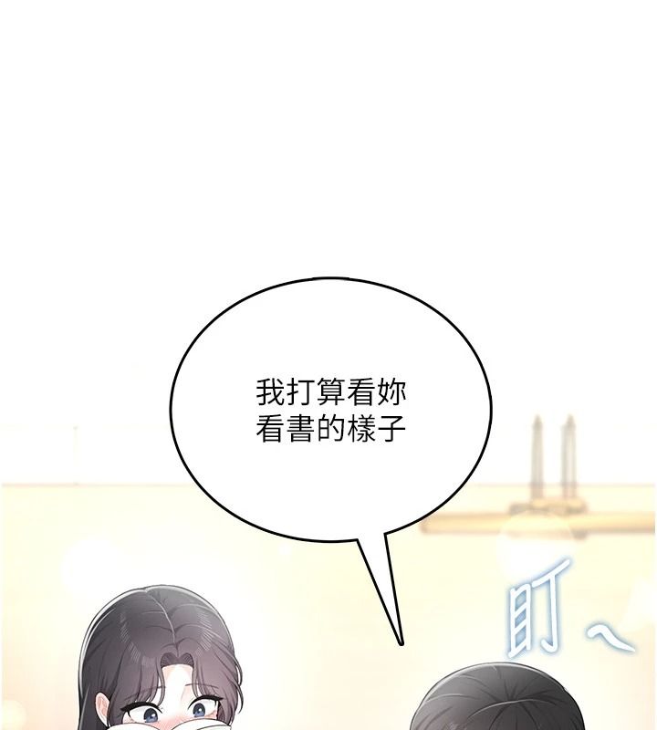 慾望入門課第11話-在漫畫咖啡廳做大膽的事