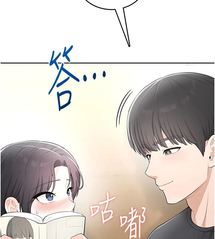 慾望入門課第11話-在漫畫咖啡廳做大膽的事