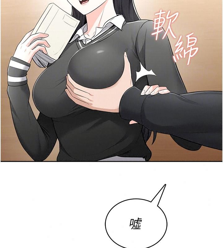 慾望入門課第11話-在漫畫咖啡廳做大膽的事
