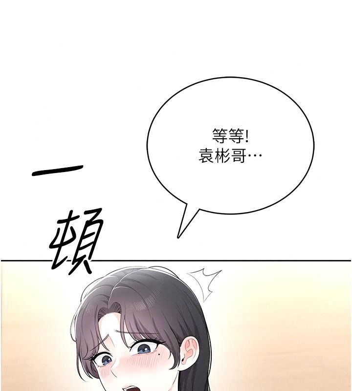 慾望入門課第11話-在漫畫咖啡廳做大膽的事