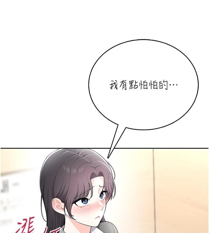 慾望入門課第11話-在漫畫咖啡廳做大膽的事