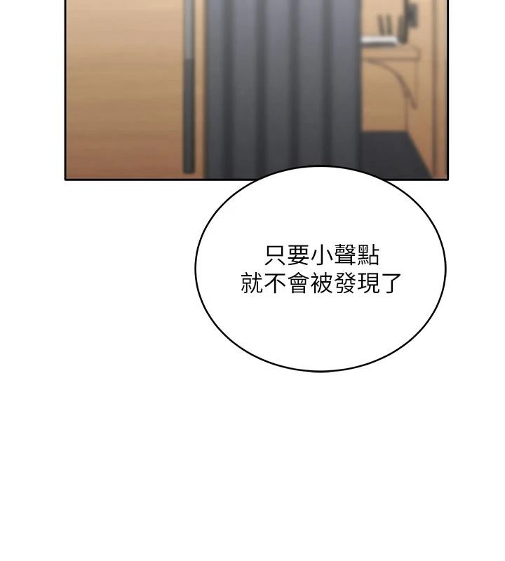 慾望入門課第11話-在漫畫咖啡廳做大膽的事