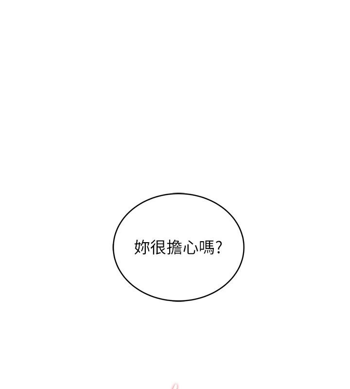 慾望入門課第11話-在漫畫咖啡廳做大膽的事