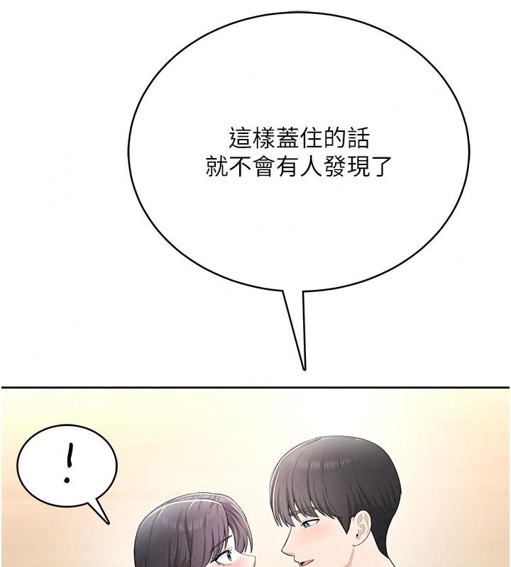 慾望入門課第11話-在漫畫咖啡廳做大膽的事
