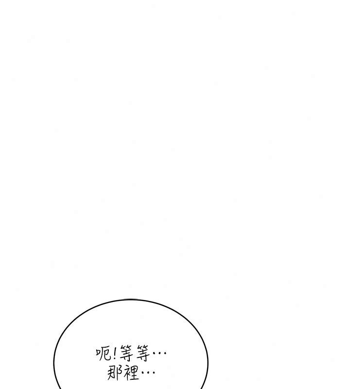 慾望入門課第11話-在漫畫咖啡廳做大膽的事