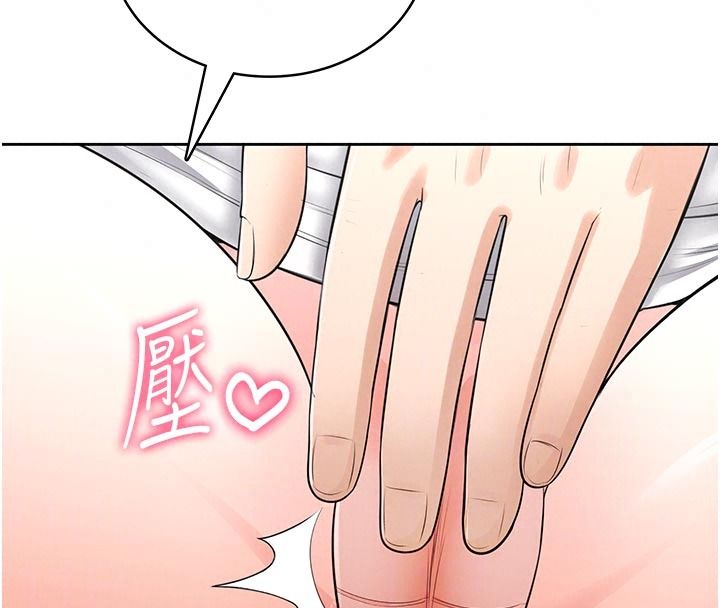 慾望入門課第11話-在漫畫咖啡廳做大膽的事