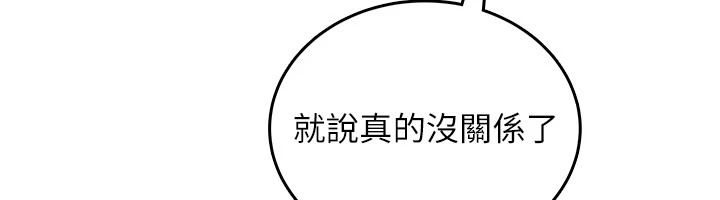 慾望入門課第11話-在漫畫咖啡廳做大膽的事