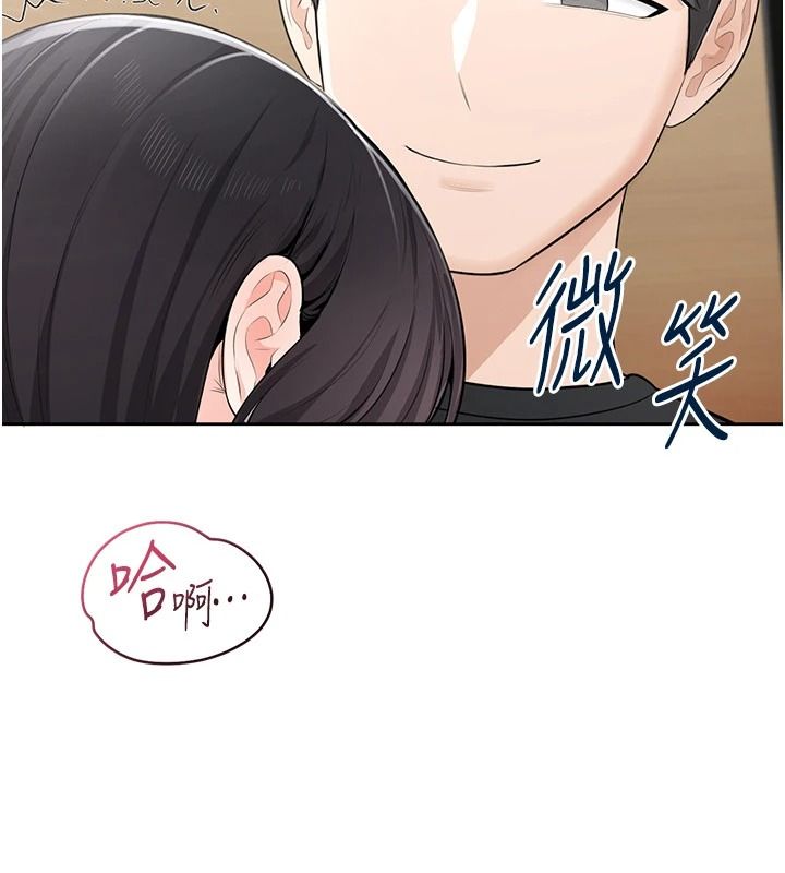慾望入門課第11話-在漫畫咖啡廳做大膽的事