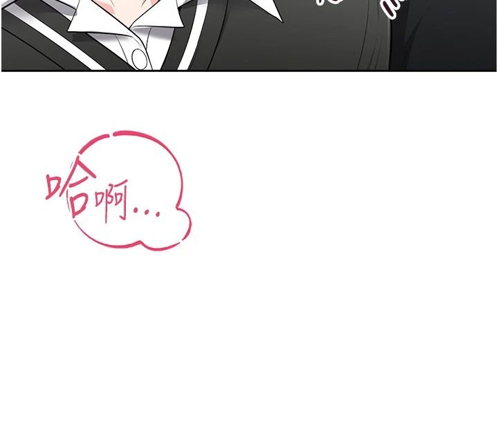 慾望入門課第11話-在漫畫咖啡廳做大膽的事