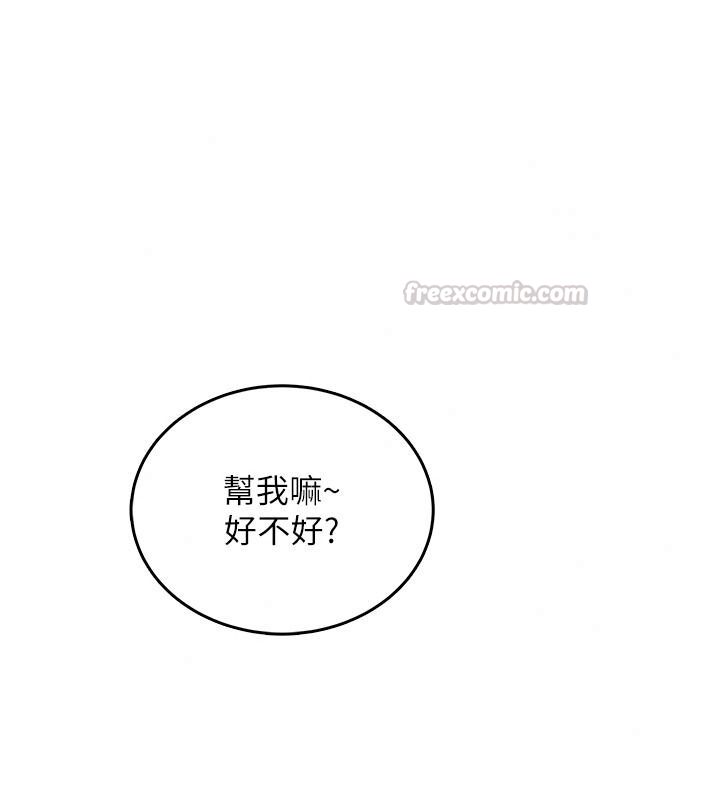 慾望入門課第11話-在漫畫咖啡廳做大膽的事