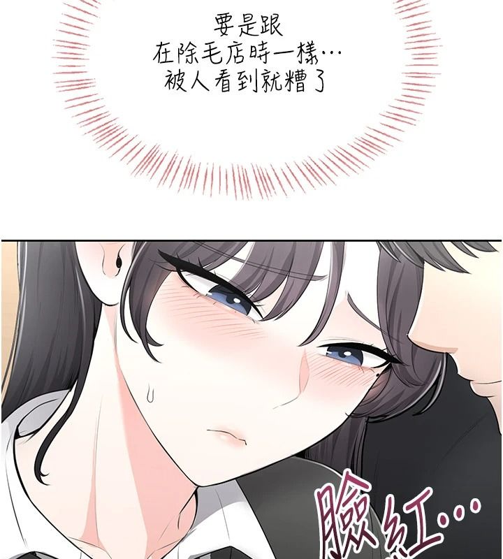 慾望入門課第11話-在漫畫咖啡廳做大膽的事