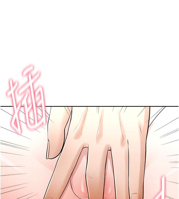 慾望入門課第11話-在漫畫咖啡廳做大膽的事