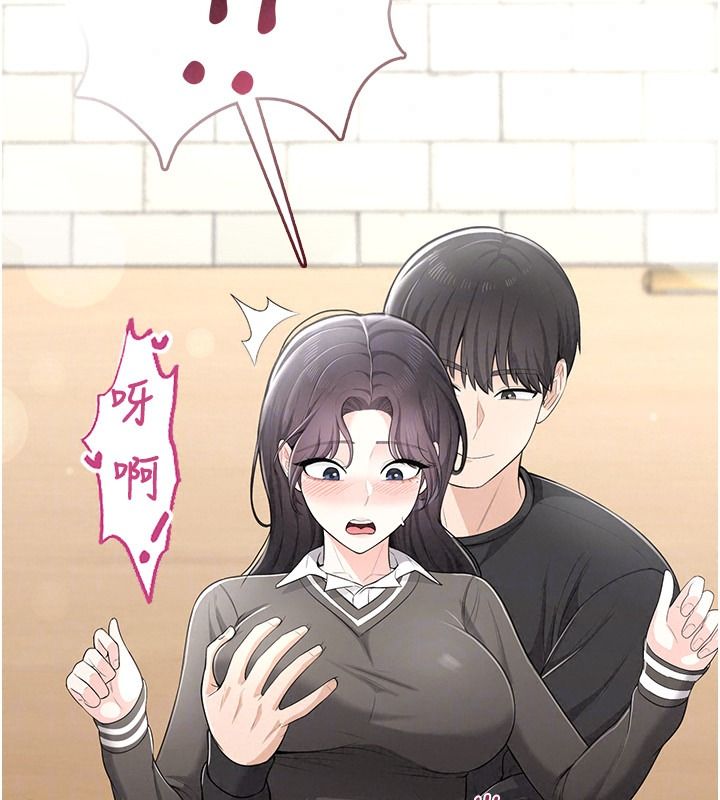 慾望入門課第11話-在漫畫咖啡廳做大膽的事