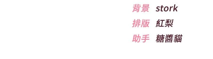 慾望入門課第11話-在漫畫咖啡廳做大膽的事