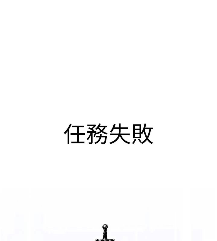 愛愛桌遊社第8話-超出身體負荷的快感