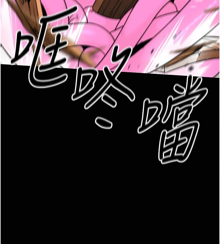 愛愛桌遊社第8話-超出身體負荷的快感