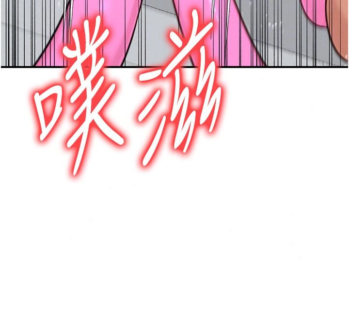 愛愛桌遊社第8話-超出身體負荷的快感
