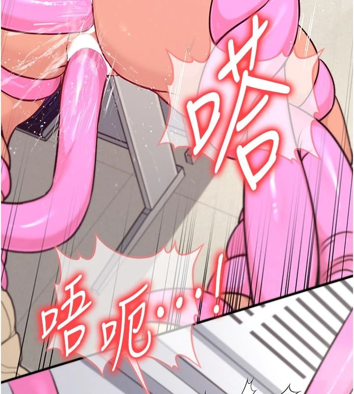 愛愛桌遊社第8話-超出身體負荷的快感