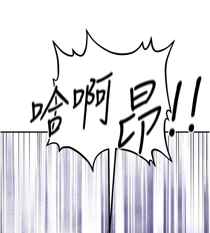 愛愛桌遊社第8話-超出身體負荷的快感