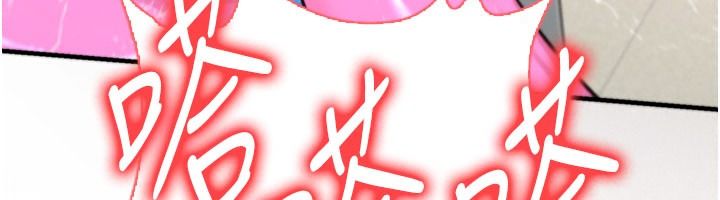 愛愛桌遊社第8話-超出身體負荷的快感