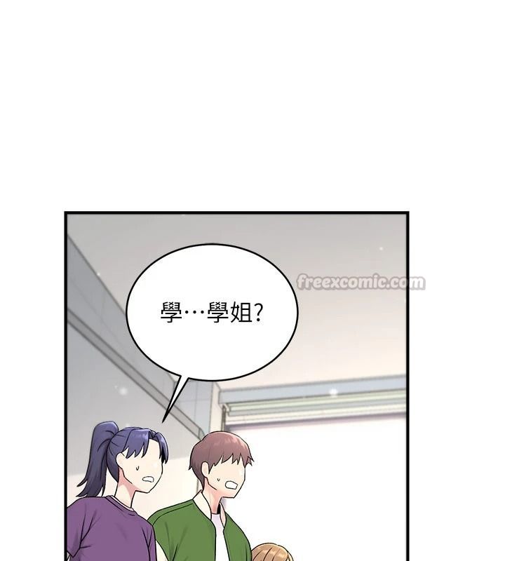 愛愛桌遊社第8話-超出身體負荷的快感